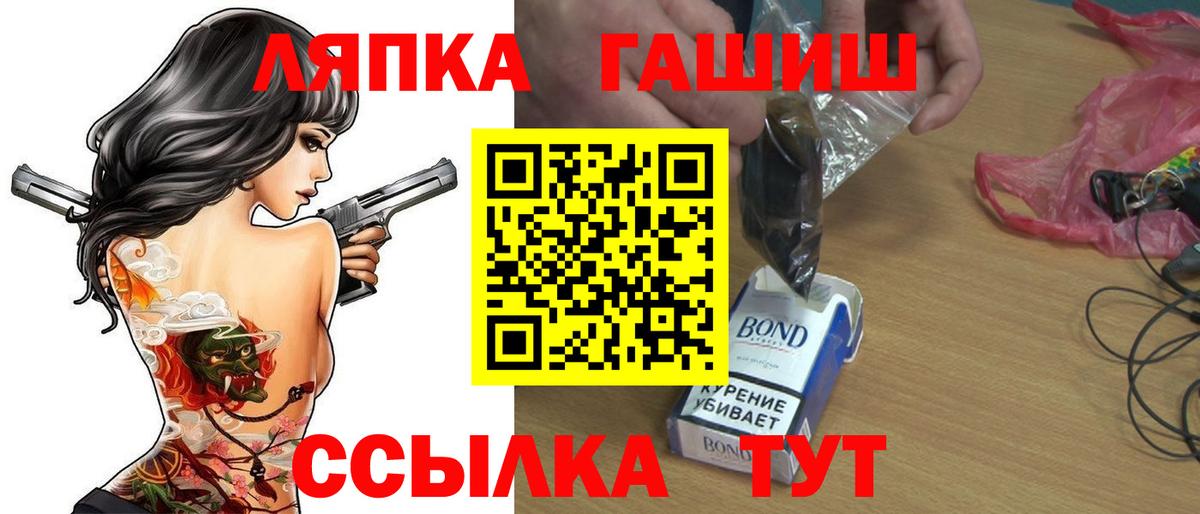 Гашиш ice o lator Куйбышев
