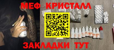 гашишное масло Бузулук