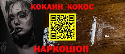 гашишное масло Бузулук