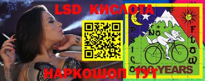 гашишное масло Бузулук