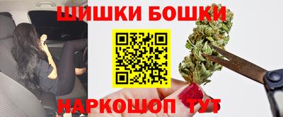 гашишное масло Бузулук