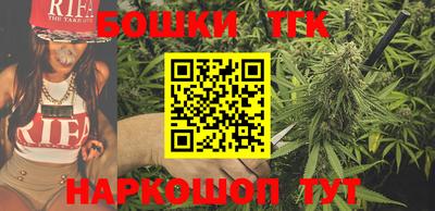 гашишное масло Бузулук