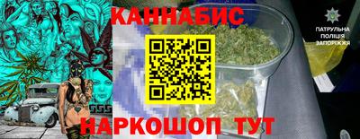 гашишное масло Бузулук