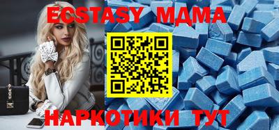 экстази Бугуруслан