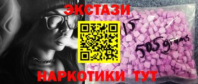 экстази Бугуруслан