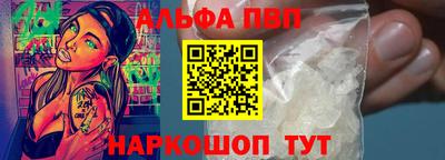 гашишное масло Бузулук