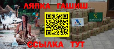 гашишное масло Бузулук