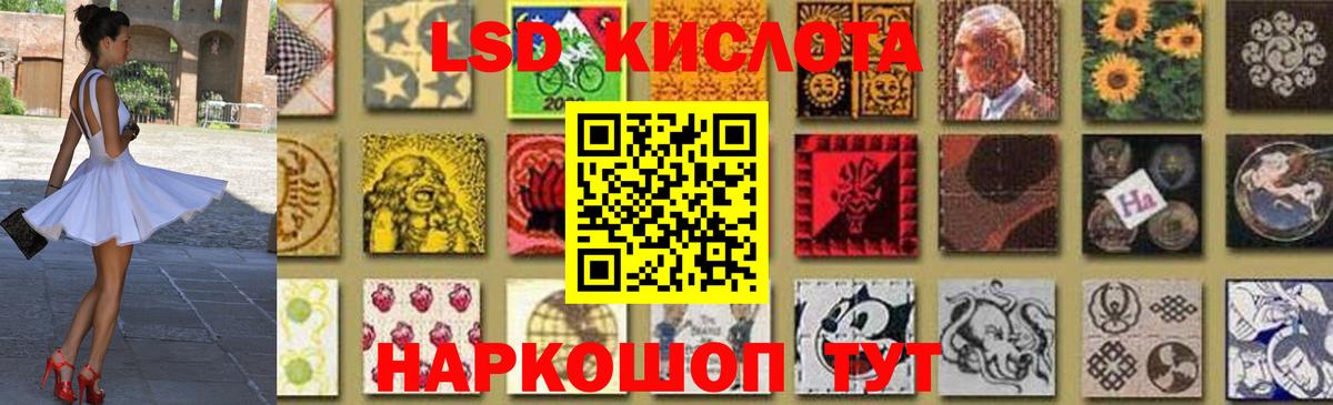 Лсд 25 экстази  LSD-25 экстази кислота  Куйбышев  Вход с VPN  LSD-25 экстази ecstasy 
