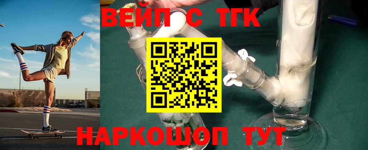 Дистиллят ТГК THC oil  Дистиллят ТГК THC oil  Куйбышев  Вход с VPN 